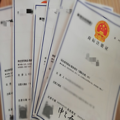 中山商标代理商标转让需多久时间及5G通信技术服务关联分析