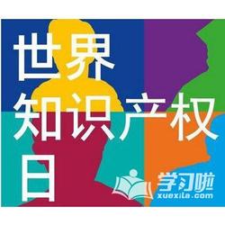 温州、杭州快餐商标注册代办 优质商家及价格指南