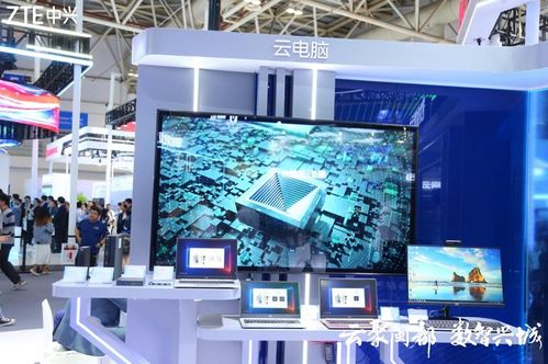 中兴通讯助力中国电信打造更普惠的天翼云电脑服务